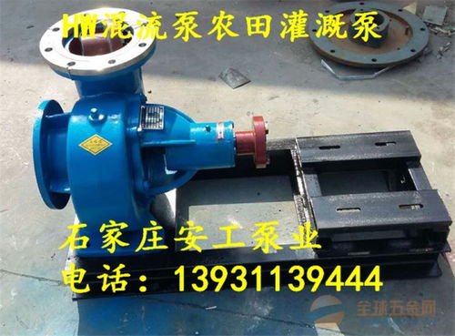 南平300hw 12s混流泵廠家